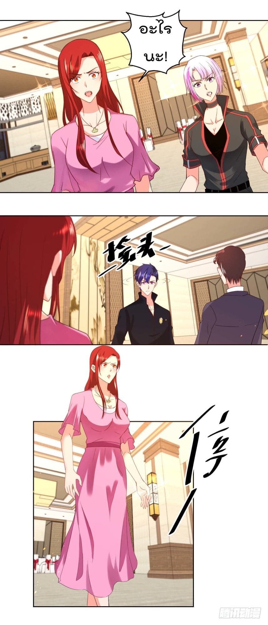 ImmortalNannyDad_E0_B9_80_E0_B8_97_E0_B8_9E_E0_B9_80_E0_B8_81_E0_B8_B4_E0_B8_94_E0_B9_83_E0_B8_AB_E0_B8_A1_E0_B9_88_E0_B8_8 (9).jpg